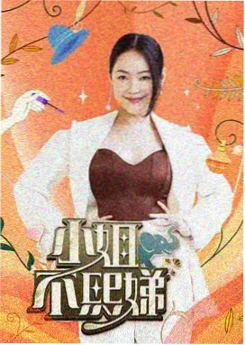 深夜食堂探店记 日系美食综艺在线看