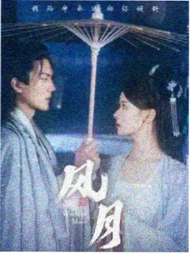 海边的旧唱片 日剧在线观看中文字幕